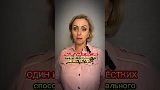 ТОП-3 поступка, которые говорят о том, что в вашей паре вы обесцениваете друг друга