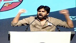 Congress Hatao, Desh Bachao - Pawan Kalyan Speech Live - Jana Sena Party Launch | Silly Monks