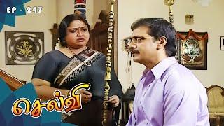 செல்வி - Selvi Episode 247 | Radhika Sarathkumar | Ultra Tamil TV Serial