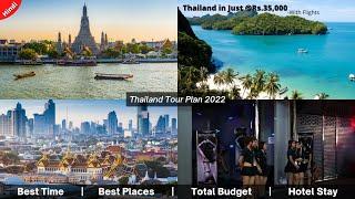 Thailand Budget Tour Plan 2022 | Full Details | Hindi