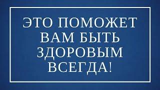 Пищевая глина| Источник жизни