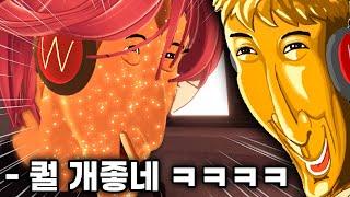 [우왁굳 반응] 우왁굳 - Golden Hour [AI왁굳 COVER]