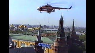 Авиамонтаж. Москва. Исторический музей (16.05.1992) (полная версия)