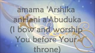 Revelation Song (Arabic Version) - Arabic English and Translation