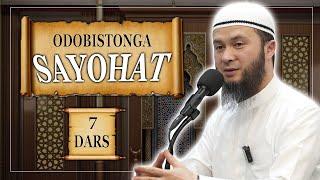 Odobistonga Sayohat (7-dars) | Ustoz Abu Hanifa