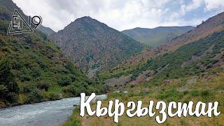 FPV Drone, Mark5 DC,  DJI o3, 6s. Kyrgyzstan горы, Иссык-куль.