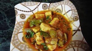 Restaurant Jaisa Kadai Paneer Kaise Banaen l Kadai Paneer Receipe @Anjum'skitchen