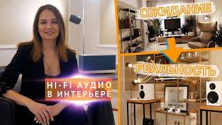 Удивили на HI-FI SHOW 2021 - стриминг и винил в интерьере