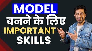 What Skills Are Needed To Become a Model ? How To Become A Model