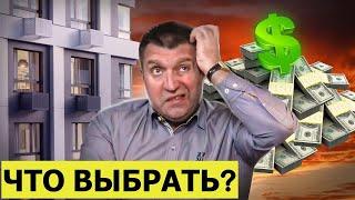 Вклад или Ипотека? / Ставка дойдёт до 20%? / Ждать ли новую смуту? || Дмитрий Потапенко* отвечает