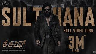 Sulthana Video Song (Kannada) | KGF Chapter 2 | RockingStar Yash|Prashanth Neel|Ravi Basrur| Hombale