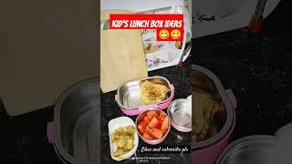 #schooltiffinbox #kids lunch box idea's ️#foodcontainer #youtube #cooking #shortvdo