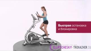 Эллиптический тренажер SpiritFitness XG400 E Glide