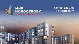 Агентство недвижимости "Мир Новостроек"