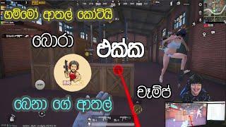 Mr Bro & Champ Play with Benzkavo [PUBG MOBILE] Full Game PlayChicken Dinner