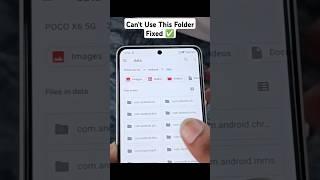 Can't use this folder  How to Fix can't use this folder #shorts #zarchiver #android #bgmi #pubg