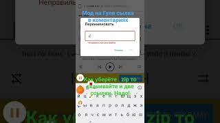 обещал #токийский гуль# моды#minecraft#