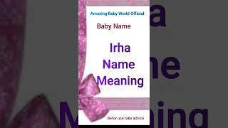 Irha  Name Meaning | Modern Girl Names |Amazing Baby World Official| #Shorts #girlnames #babynames