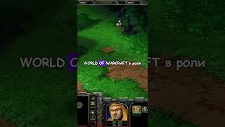 Тайна Тимми - World of Warcraft Ч1 | #wow #варик #варкрафт