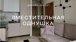 УМЕСТИЛИ ВСЕ НА 28 КВ.М  КРУТОЙ ДИЗАЙН КВАРТИРЫ СТУДИИ