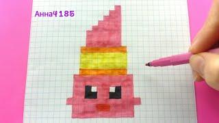 Как Рисовать Кавайную Помаду по клеточкам / Shopkins#pixelart