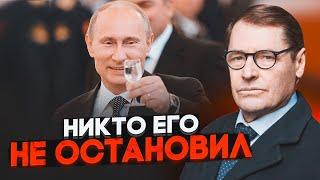 ЖИРНОВ: в Кремле ТОЛЬКО СЕЙЧАС поняли что сболтнул путин про Орешник! Весь пиар провалился