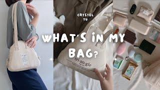 What's in my Bag? Daily Essentials