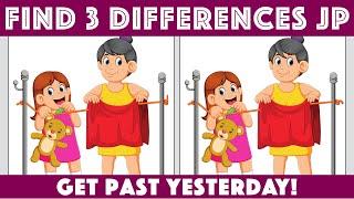 【Spot the difference game】It is important to do brain training every day No1050