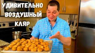 Наготовил Гору!!! Обалденная закуска из Куриной грудки. Вкуснейшая Курица в хрустящем кляре без яиц!