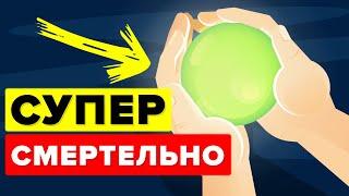 Ядро Демона - 14 фунтов плутония.