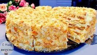 Napoleon cake! A recipe that is kept quiet! I reveal all the secrets! The best homemade cake!