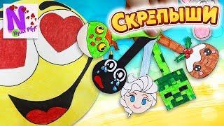 Скрепыши вся Новая коллекция своими руками! Бумажные сюрпризы Nyuta Play