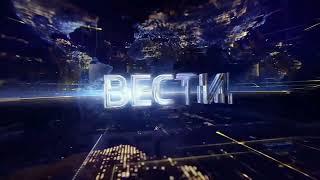 Заставка программы Вести в 20:00 2015-2016 с музыкой "в субботу" 2014-2015