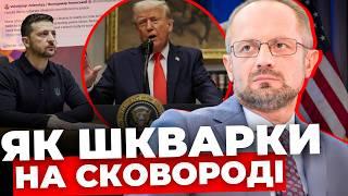 Звернення Зеленського до Трампа | Хто в Європі переконає Трампа? | @RomanBezsmertnyiUA