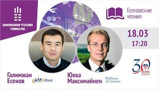 Galimzhan Yessenov & Jukka Maksimainen | Yessenov Lectures