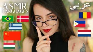 ASMR Whispers in Different Languages (Arabic, Filipino, Portuguese, Greek, Hungarian, Dutch…)