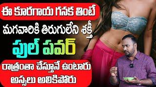 Dr T Mahesh Babu About Health Tips | ManamTV Ayurvedam | Telugu Health Tips