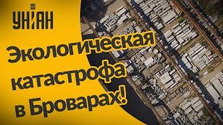 Насколько плохой воздух в Броварах?