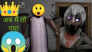 granny horror game granny2 #granny #granny2 #granny3#short