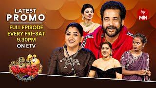 Jabardasth Latest Promo| 15th & 16th November 2024 | Friday & Saturday 9:30pm |Rashmi,Sivaji,Kushboo