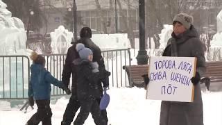 Одиночный пикет по-селькупски в Томске