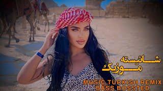 Music Turkish Remix - [HD] - 2024 ￼