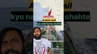 Why Indians don't want to Sail on Indian Ships?