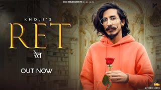 RET (AUDIO) : KHOJI | SINWER | Musix Lab | Desi Melbourniye | Latest Haryanvi Songs Haryanvi 2021