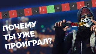 Почему нельзя подняться на рулетках CS:GO?