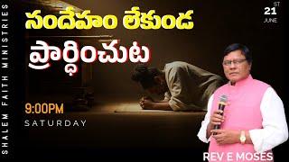  21-06- 2025 || SATURDAY FASTING PRAYER || SHALEM FAITH MINISTRIES ||