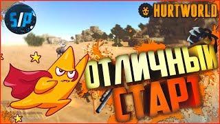 HURTWORLD #54 [RAID] | КАК ОКУПИТСЯ ЗА 1 ДРЕЛЬ! | РЕСУРСЫ, ТРАНСПОРТ! | Soci0play / Социоплей