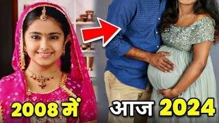 Balika Vadhu Serial Star Cast | Then & Now 2008 to 2024  Unbelievable Transformation Real Age 2024