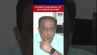 Air India Plane Crash: Civil Hospital Superintendent Says '211 DNA Samples Matched' #shorts