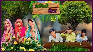 फैमिली मैटर || Family Matter || Ak Rajput || Gourav Bahubali || XYZ9990 ||